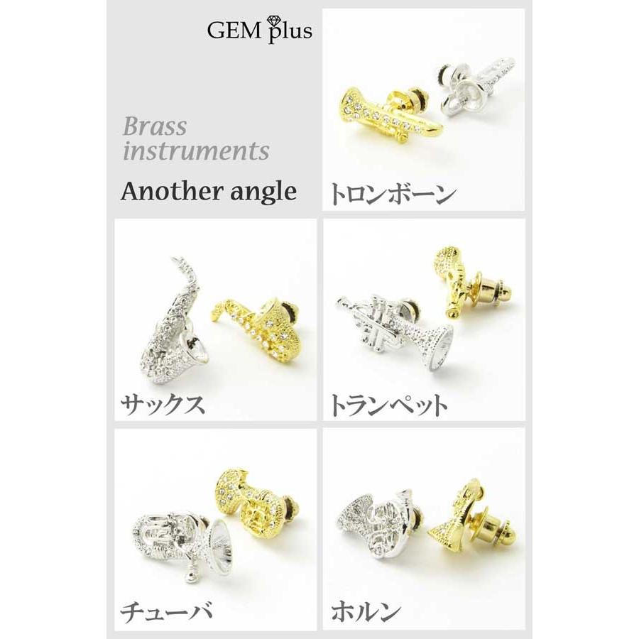 ピンブローチ ラペルピン 管楽器 トランペット サックス ホルン 音楽 Ks Ks アクセサリーと雑貨 Milesマイルズ 通販 Yahoo ショッピング