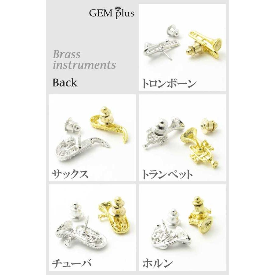 ピンブローチ ラペルピン 管楽器 トランペット サックス ホルン 音楽 Ks Ks アクセサリーと雑貨 Milesマイルズ 通販 Yahoo ショッピング