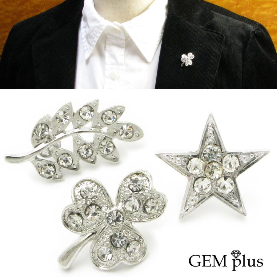 メンズビギ 星モチーフ　ブルーラインストーン　ラペルピン 数量限定】YHBラインストーンHFSS20カラー大袋[約1440個](7色/全