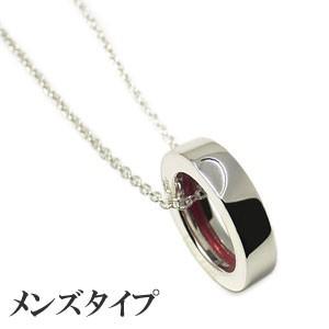 ペアネックレス シルバー 刻印可能 LOVE of DESTINY 運命の愛 絆 赤い本物の糸 合わせるとハート 二本セット LODN-033EPの画像