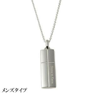 ペアネックレス シルバー 刻印可能 LOVE of DESTINY 運命の愛 絆 赤い本物の糸 合わせるとハート 二本セット LODN-035Eの画像