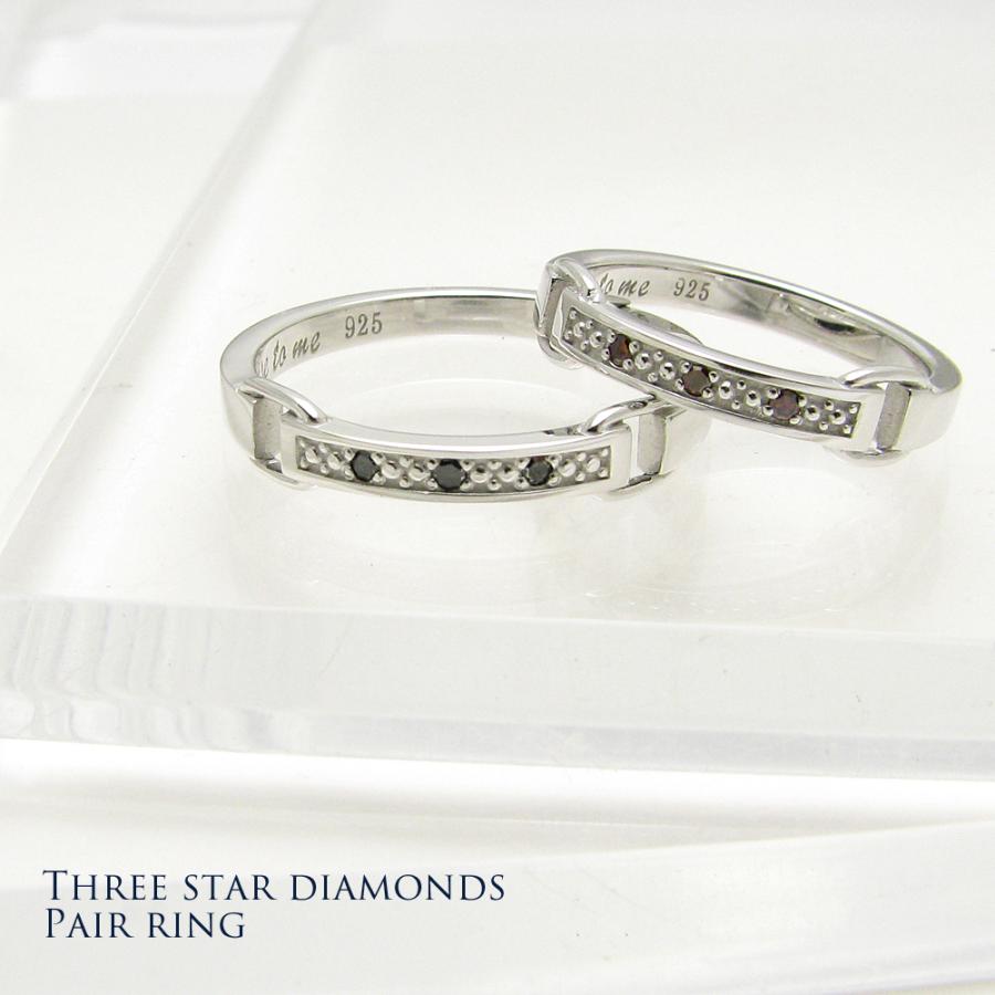 ペアリング 指輪 close to me シルバー メンズ レディース スリー
