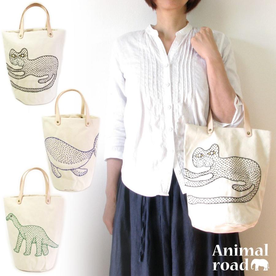 トートバッグ コットン 本革 レディース 猫 恐竜 クジラ ネコ 刺繍