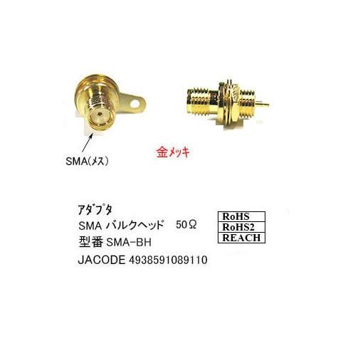 Smaパネル取付端子 メス バルクヘッド 50w Md Sma Bh Sma Bh ミルフォード 通販 Yahoo ショッピング
