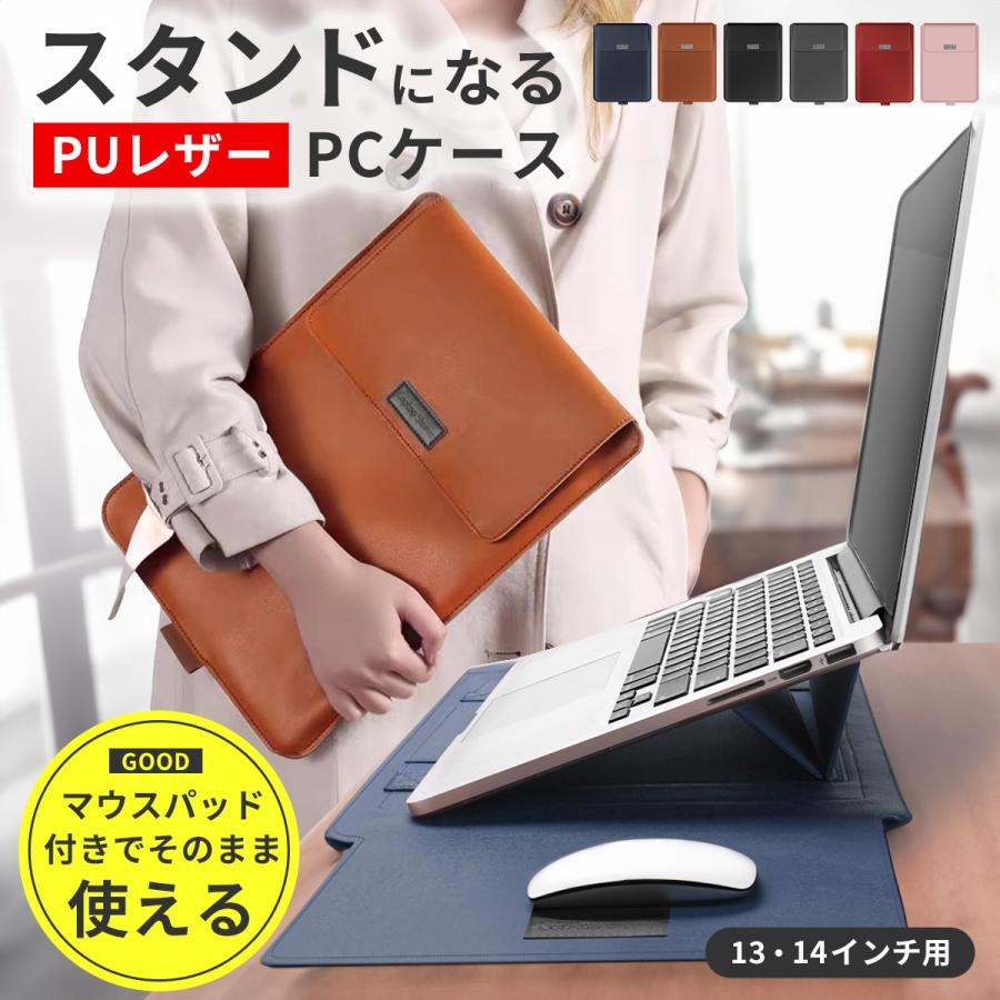 マックブックエア