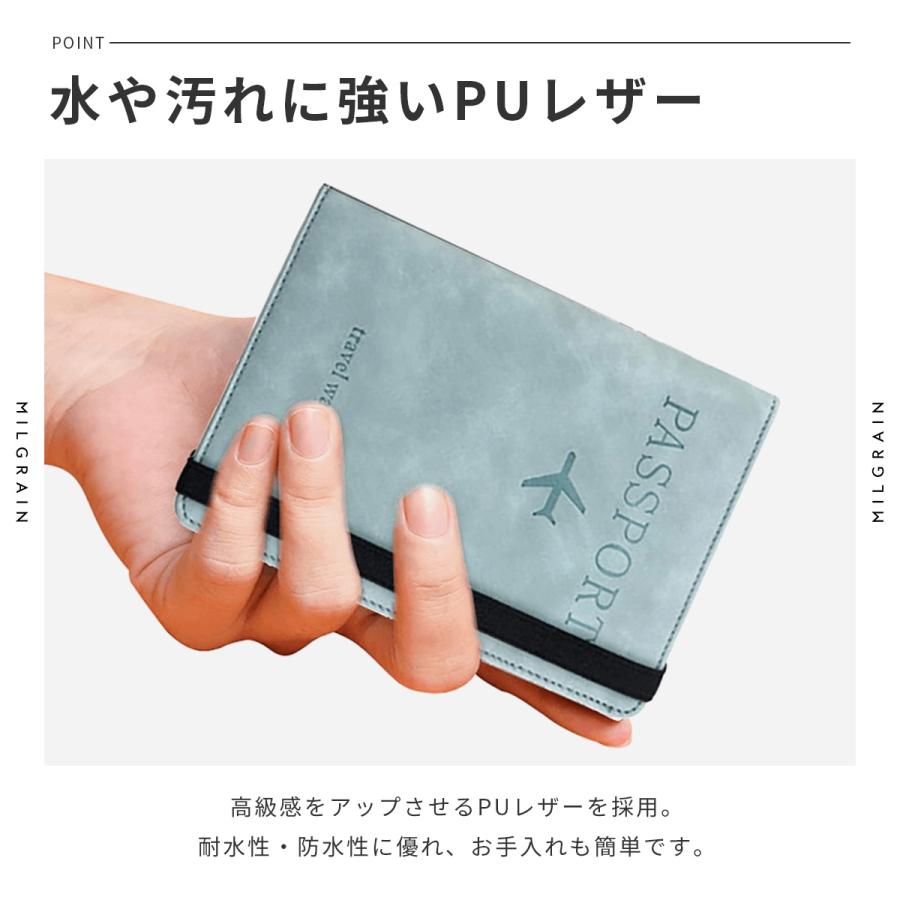 パスポートケース スキミング防止 磁気防止 カードケース スキミング
