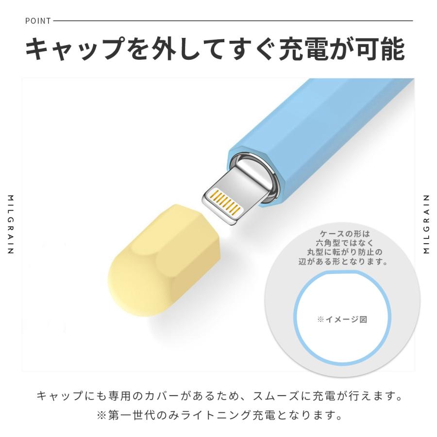 Apple Pencil 第1世代 カバー ケース アップルペンシル キャップ