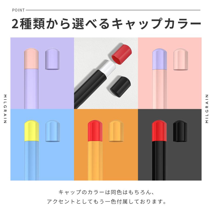 Apple Pencil 第1世代 カバー ケース アップルペンシル キャップ
