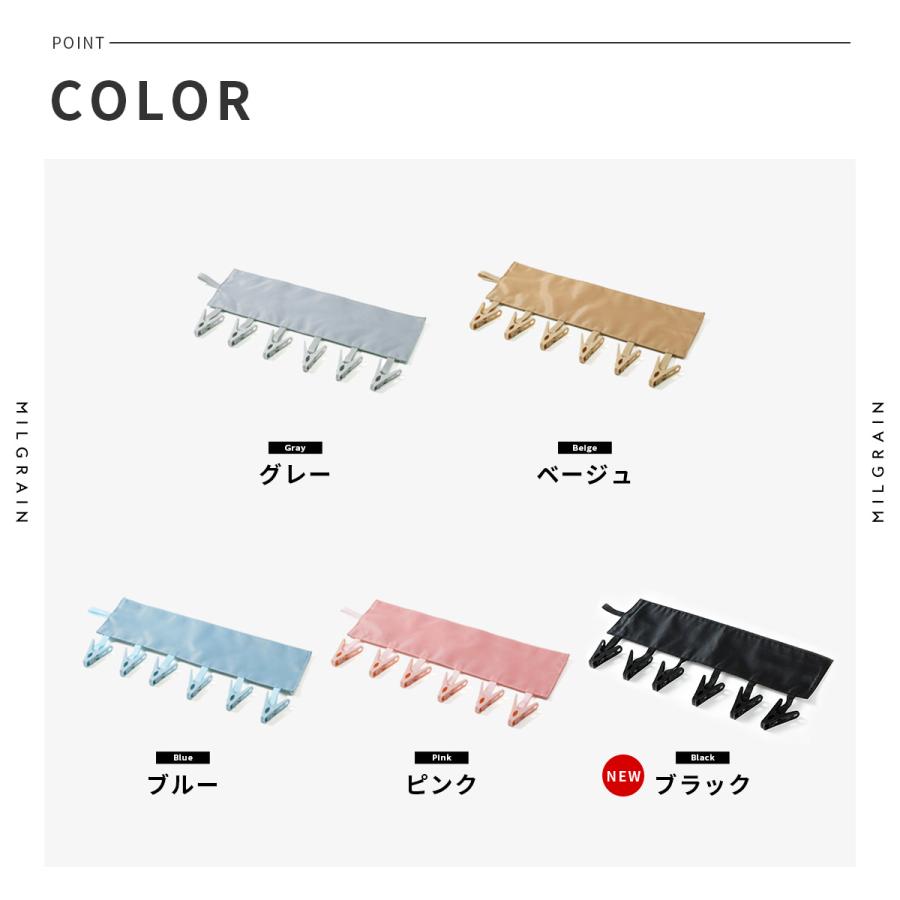 ピンチハンガー2個セット 6連 マジックテープ 洗濯ばさみ 旅行 出張