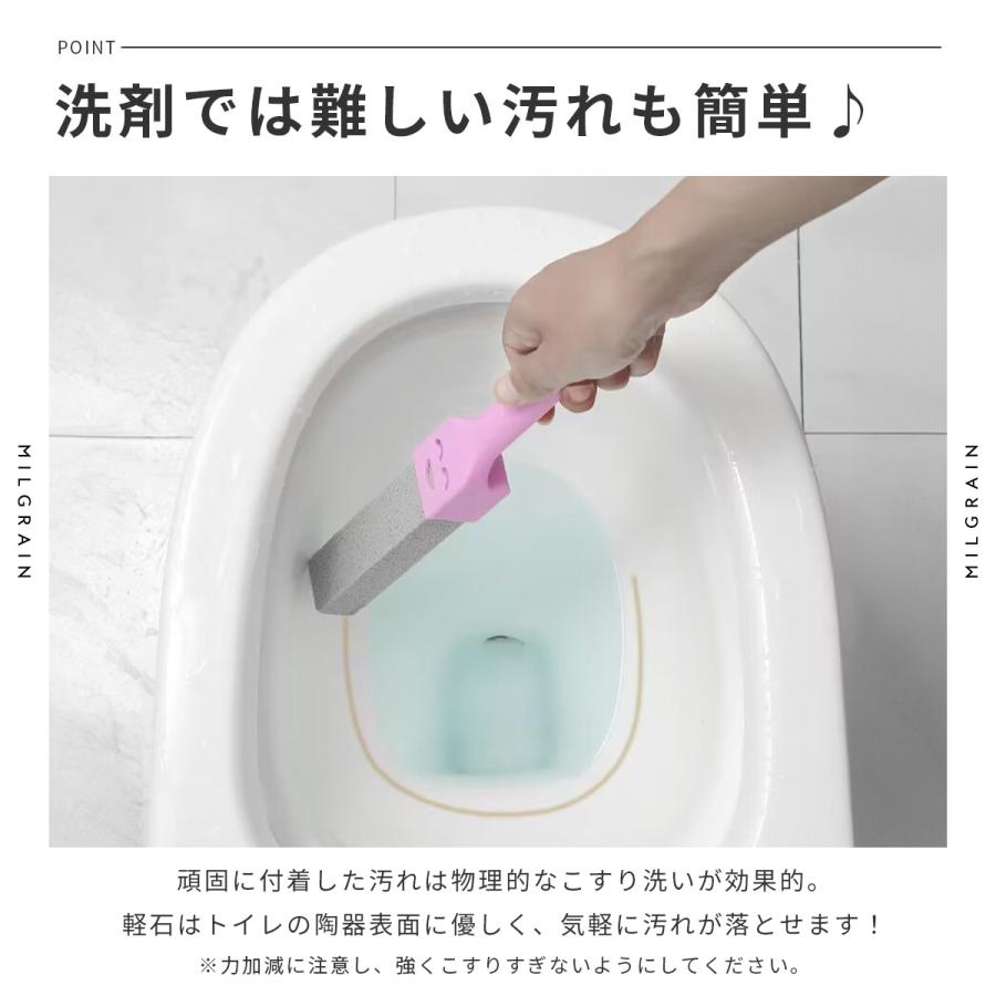 軽石スティック 3本セット トイレクリーナー 尿石 除去 トイレ掃除 