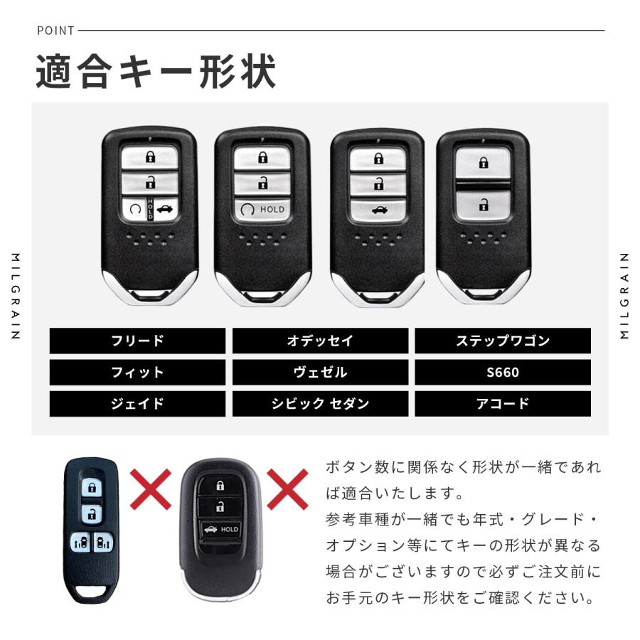 Honda ホンダ フリード スマートキー2個セット