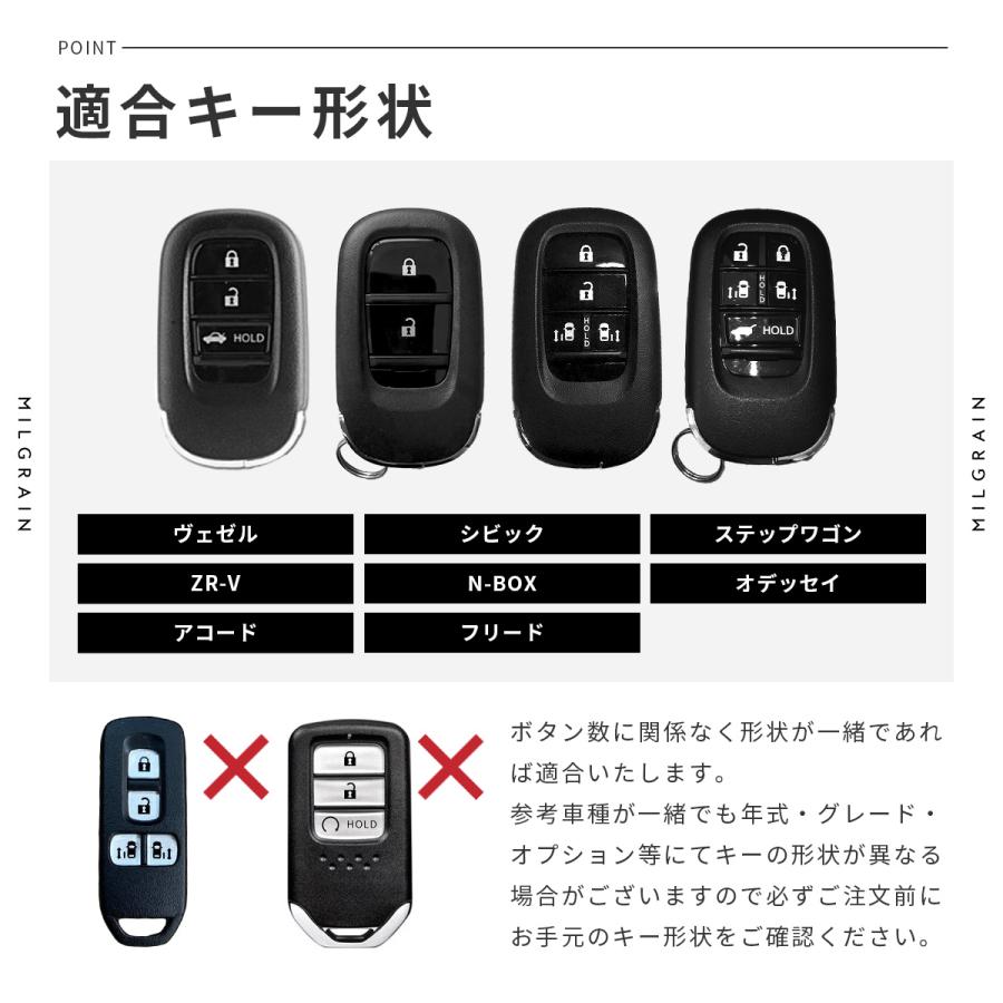 Honda ホンダ フリード スマートキー2個セット ステップ ワゴン ホンダ スマート キー ケース 2個セット フィット