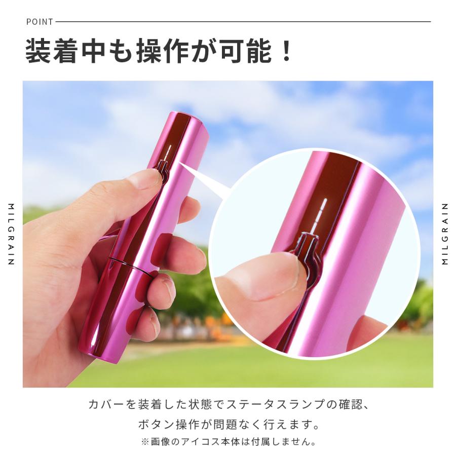 アイコス イルマiワン ケース カバー セット メッキ IQOS ILUMA ONE