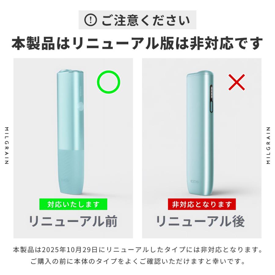 アイコス イルマiワン ケース カバー セット メッキ IQOS ILUMA ONE