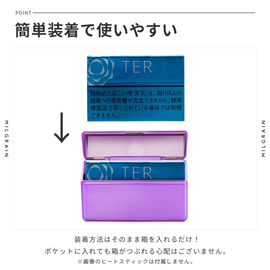 アイコス イルマiワン ケース カバー セット メッキ IQOS ILUMA ONE