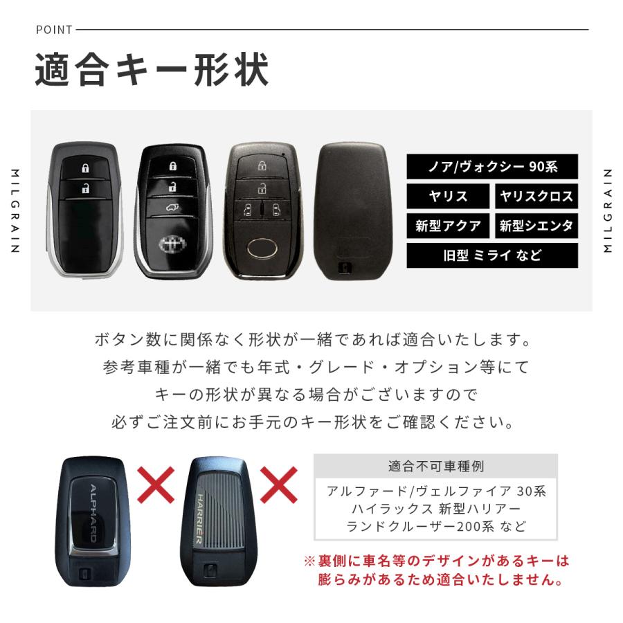 ヴォクシー TOYOTA トヨタ スマート キーケース キーカバー ノア 90系