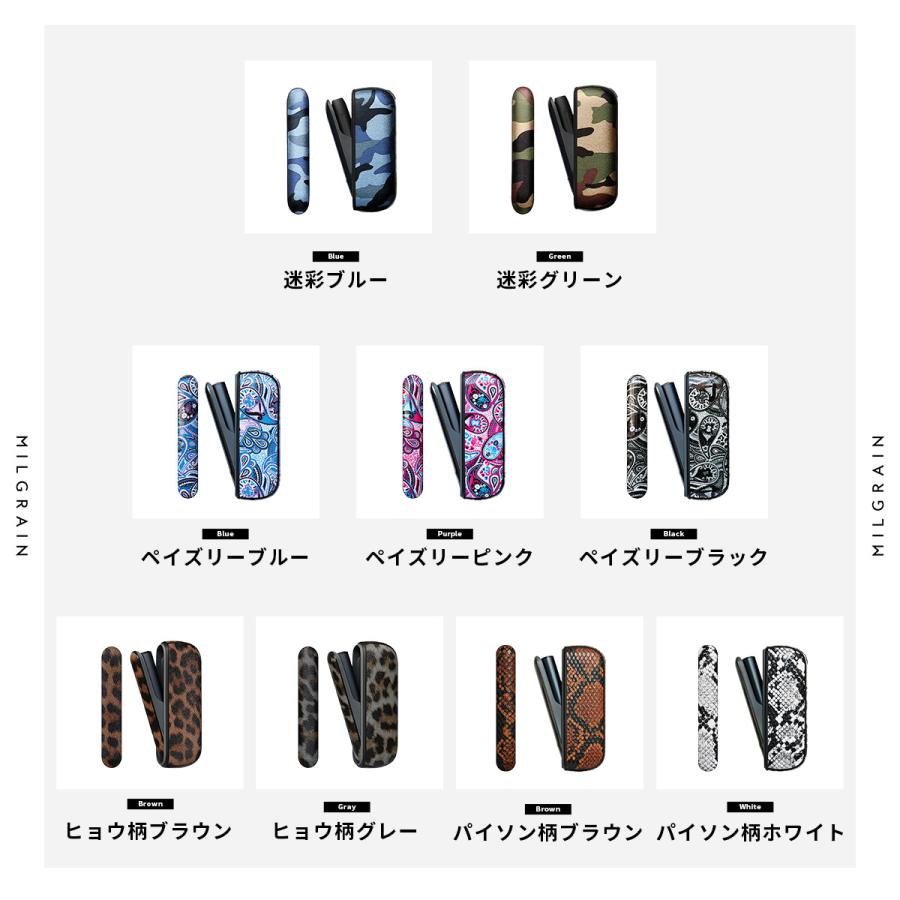 アイコス（IQOS） イルマ ケース ハード カバー 迷彩 ペイズリー