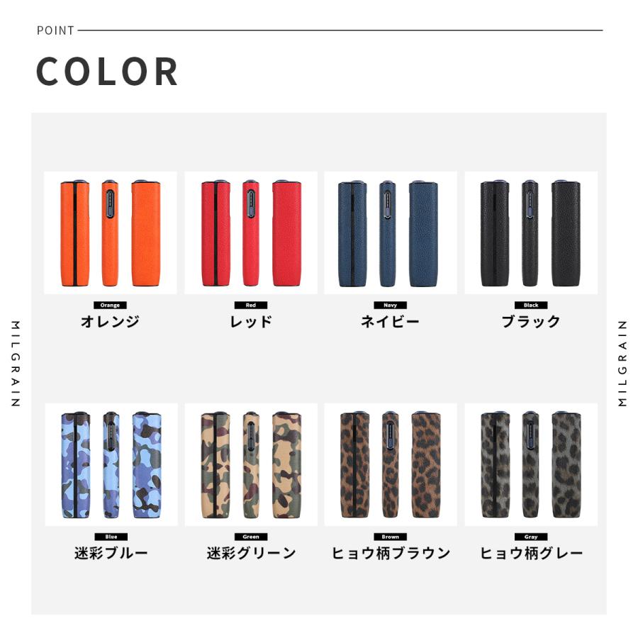 アイコス（IQOS） 新型 イルマiワン ケース カバー 迷彩 ペイズリー