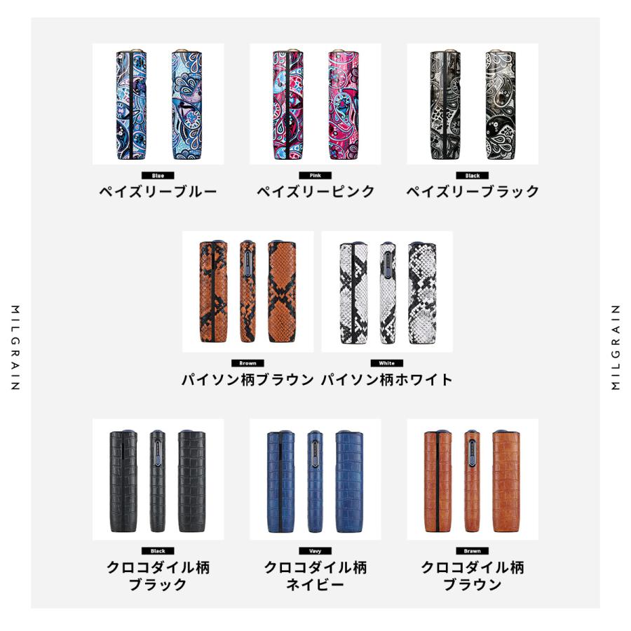 アイコス（IQOS） 新型 イルマiワン ケース カバー 迷彩 ペイズリー