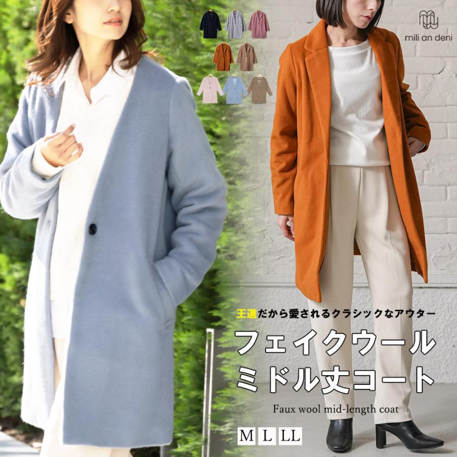 mili an deni（ミリアンデニ） 大人コート レディース レディース