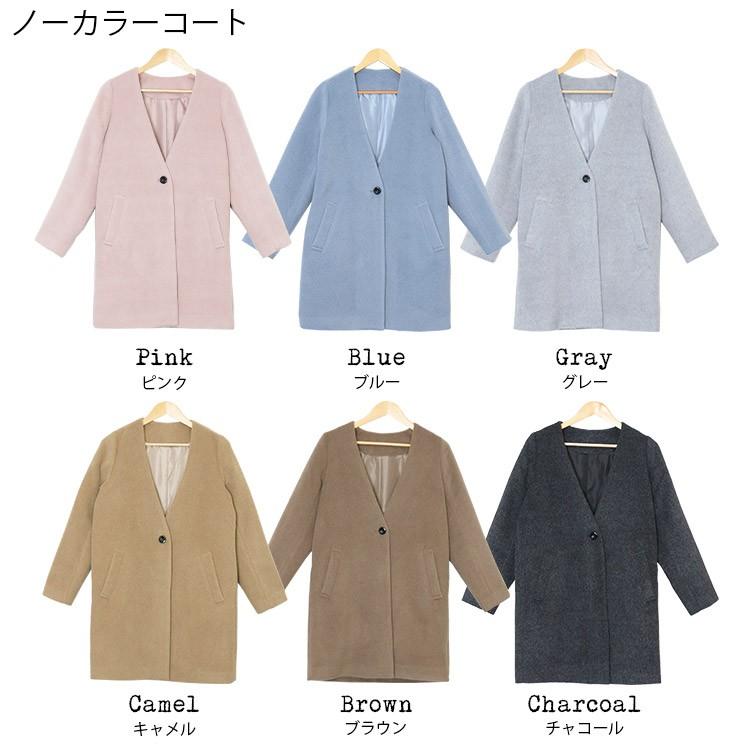 大人コート レディース アウター ノーカラー シャギーコート ロング