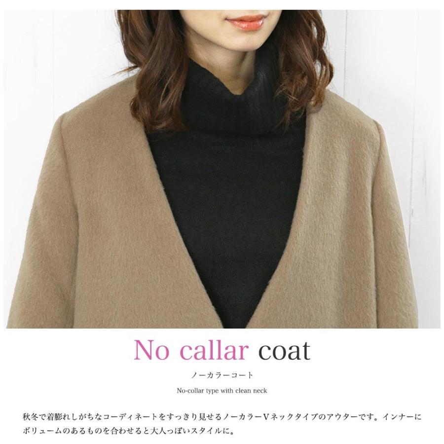 大人コート レディース アウター ノーカラー シャギーコート ロング