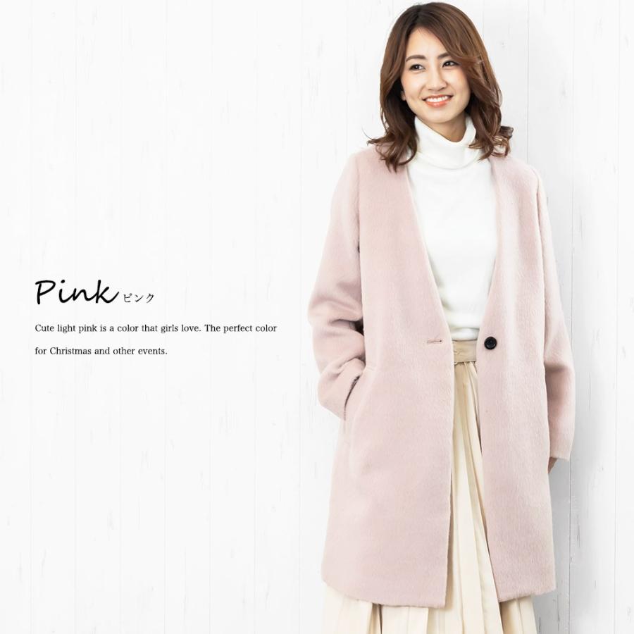大人コート レディース レディース アウター ノーカラー シャギーコート ロング 長袖 Vネック AW ポイント消化 :a165529:mili an deni - 通販 - Yahoo!ショッピング 大人コート レディース レディース アウター ノーカラー シャギーコート ロング 長袖 Vネック AW ポイント消化 :a165529:mili an deni - 通販 - Yahoo!ショッピング