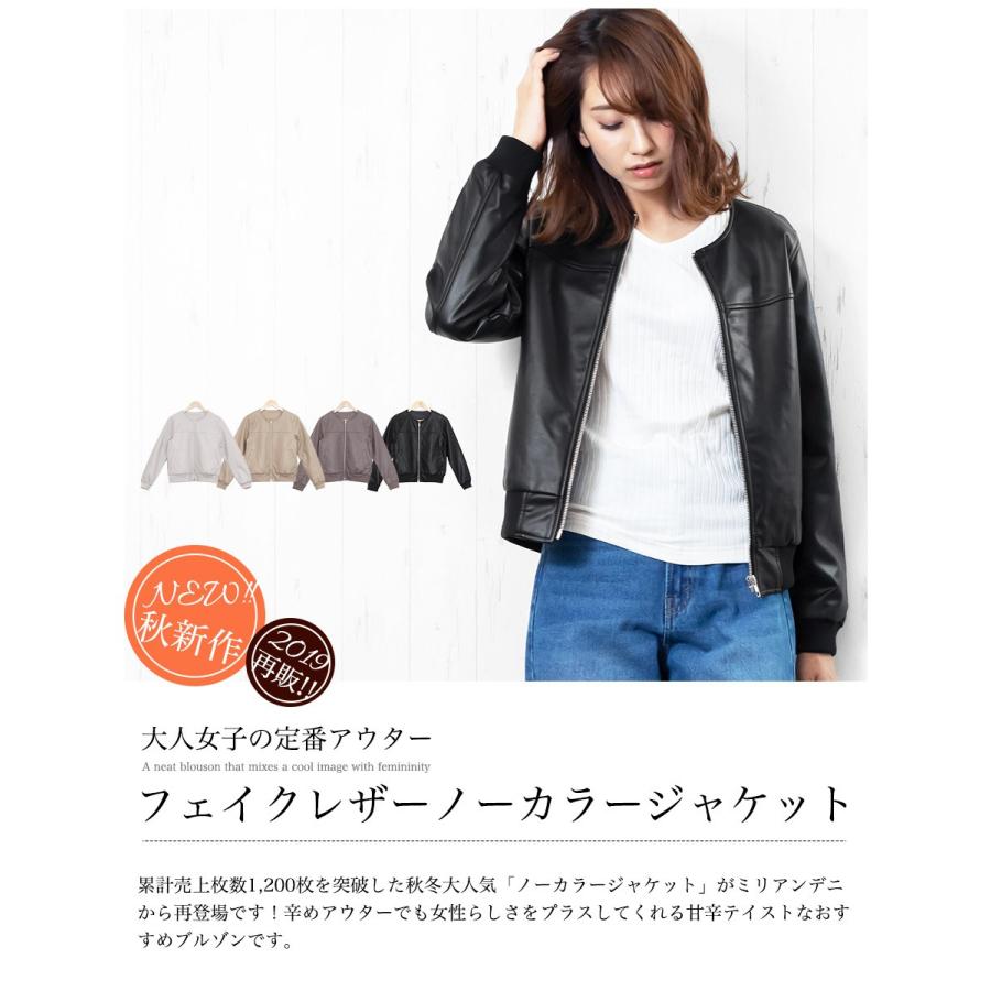 18aw 新品タグ付き フェイクレザー ノーカラー 白 M ジャケット