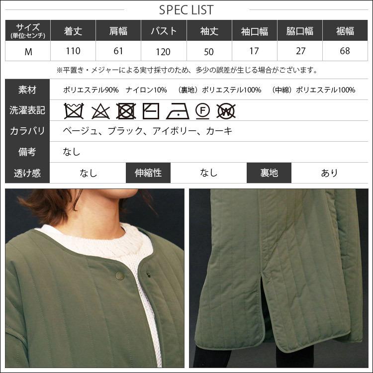 中綿ロングジャケット レディース アウター キルト パイピング 中綿ロングジャケット レディース アウター キルト パイピング