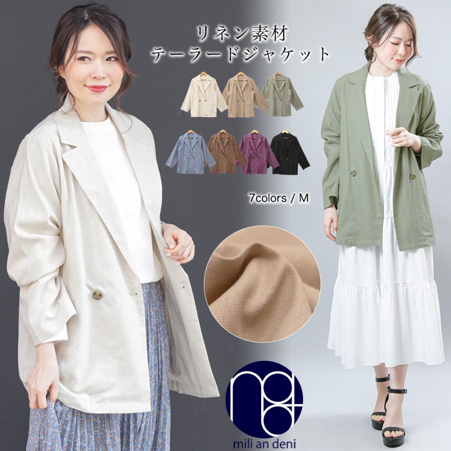 リネン素材 テーラードジャケット レディース アウター 麻素材 郵3 ポイント消化 Mili An Deni 通販 Yahoo ショッピング