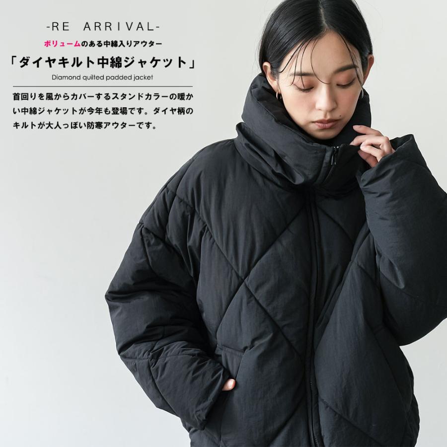【綺麗】テーラーメイド 防寒 ジャケット（中綿入り） 中綿ジャケット レディース アウター ダイヤキルト 防寒 デカ襟 ビッグ