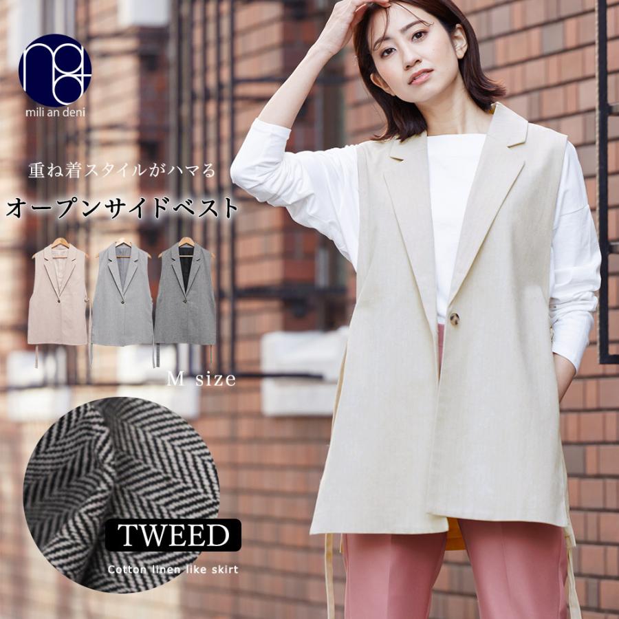 オーバーサイズベスト ジレ レディース アウター リネン風 綿素材 サイドオープン ネコポス ポイント消化 Mili An Deni 通販 Yahoo ショッピング