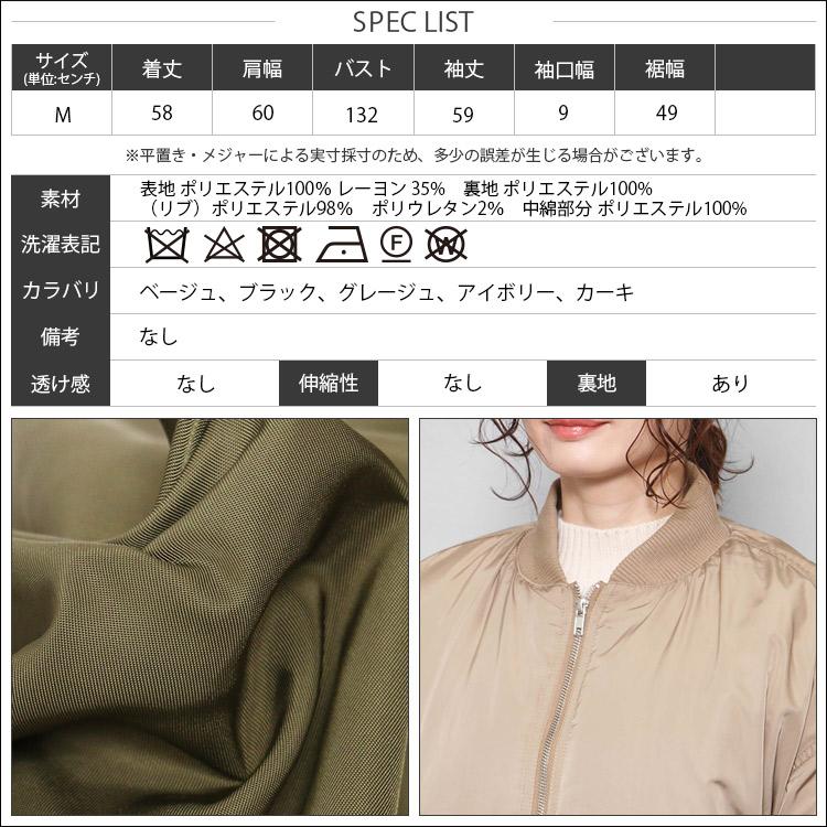 MA-1ショートブルゾン レディース アウター : a225509 : mili an deni 