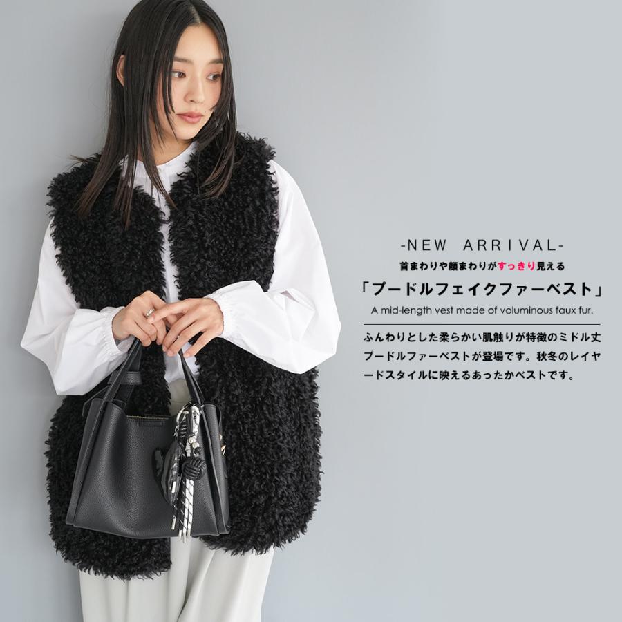 プードルフェイクファーベスト ノーカラー サイドポケット プード