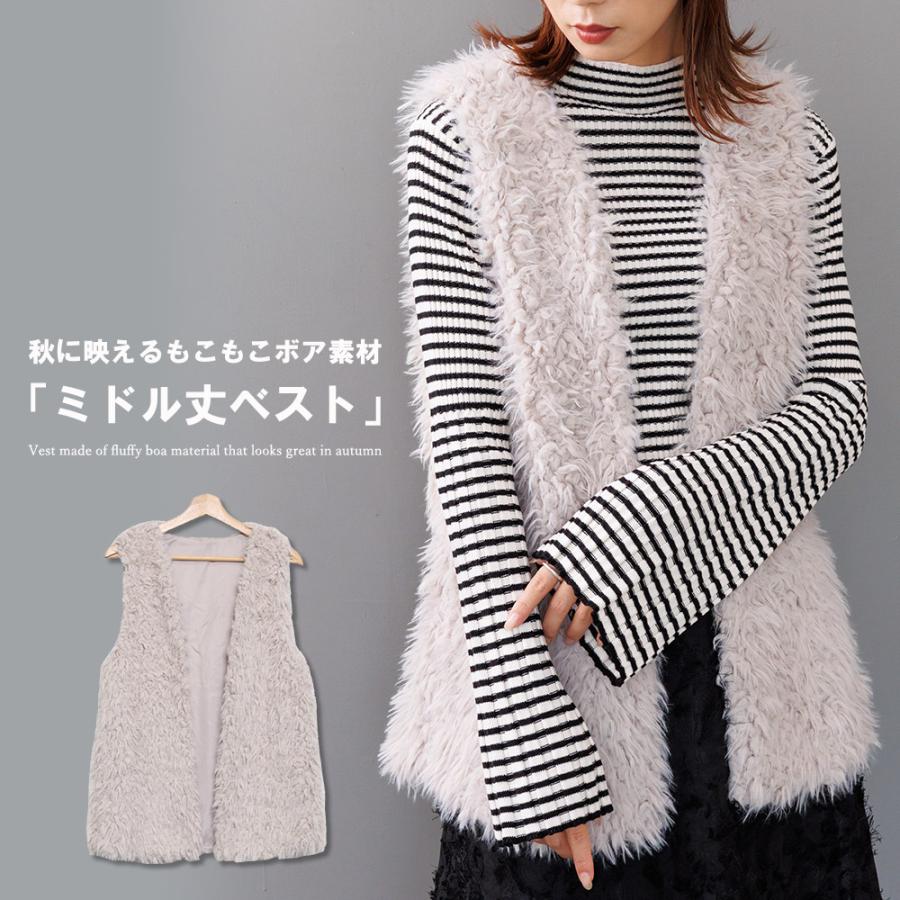 エステルボアミドル丈ベスト レディース アウター ノースリーブ ジレ