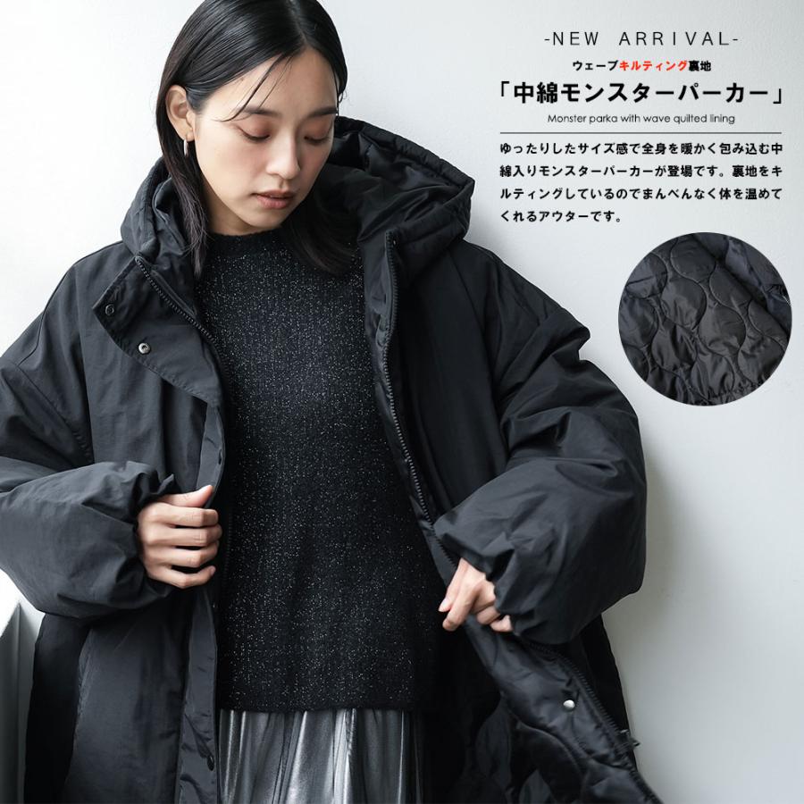 mili an deni（ミリアンデニ） 中綿モンスターパーカー 中綿モンスタ