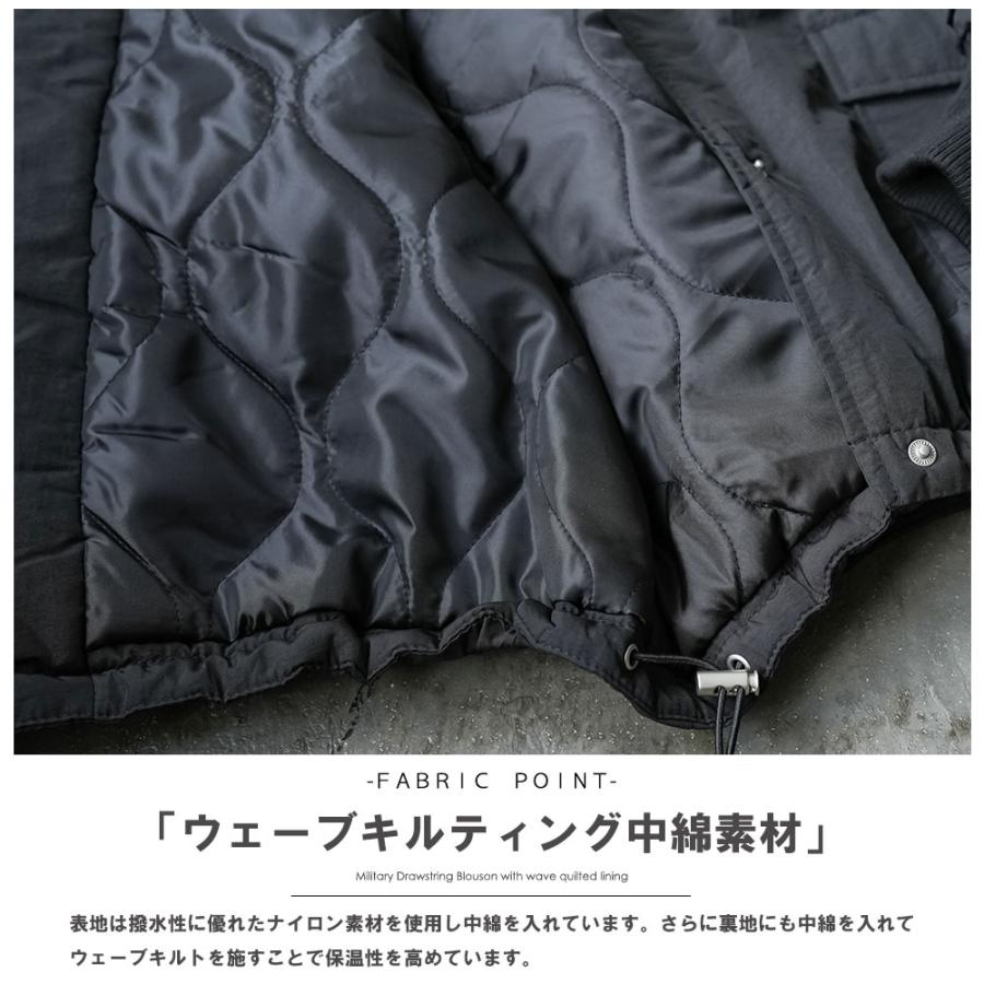 ミリタリー裾ドロストブルゾン 裾ドロストブルゾン 中綿ジャケット