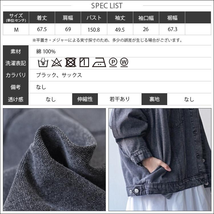 ビッグシルエットジャケット レディース 前開き トップス ライト