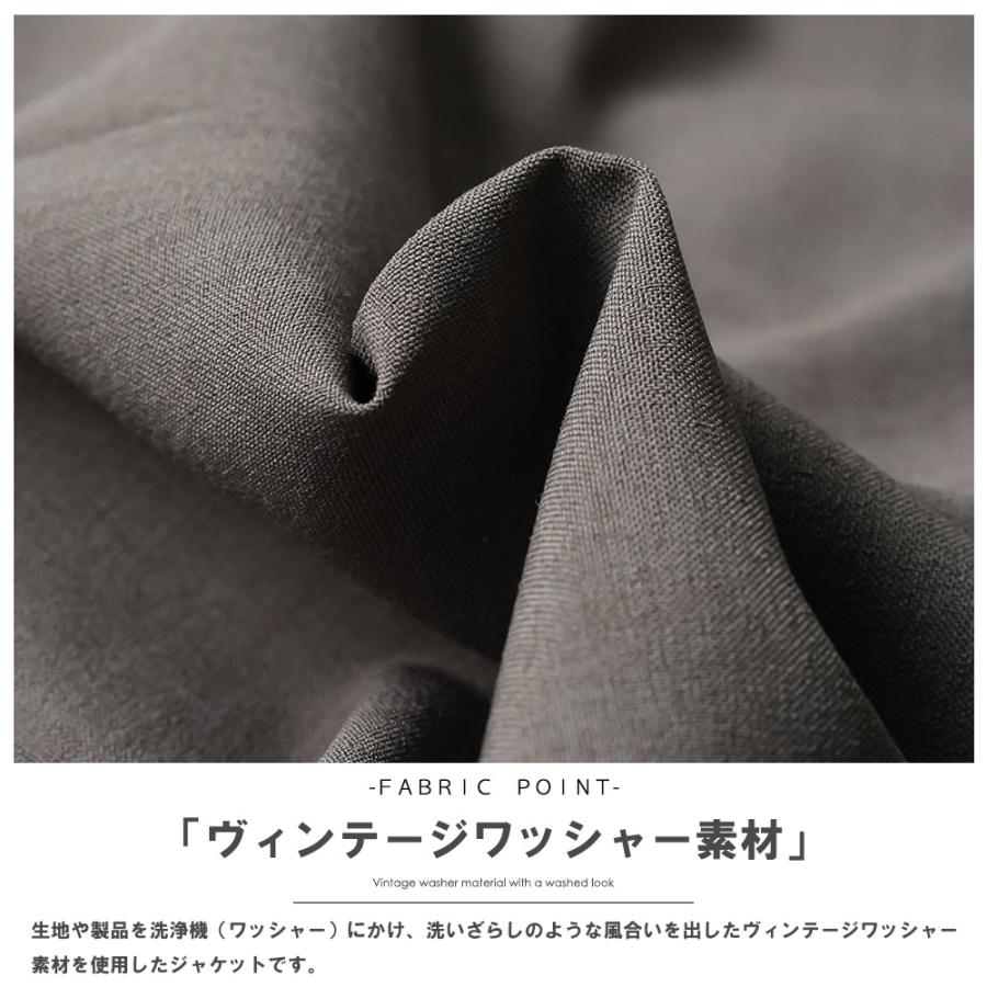 mili an deni（ミリアンデニ） ヴィンテージワッシャー半袖ジャケット