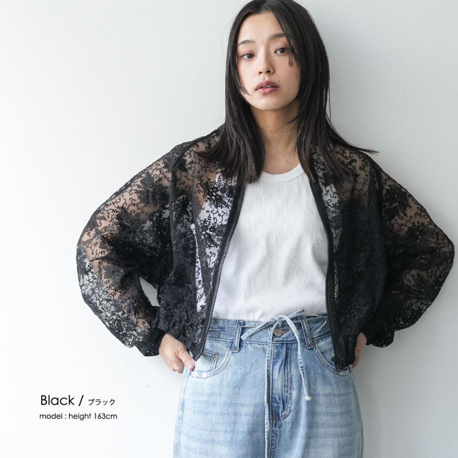 レース付きジャンパー・ブルゾン レースブルゾン ジップアップブルゾン レースジャケット UV