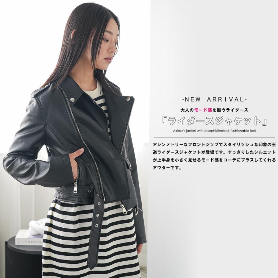 mili an deni（ミリアンデニ） フェイクレザーライダースジャケット