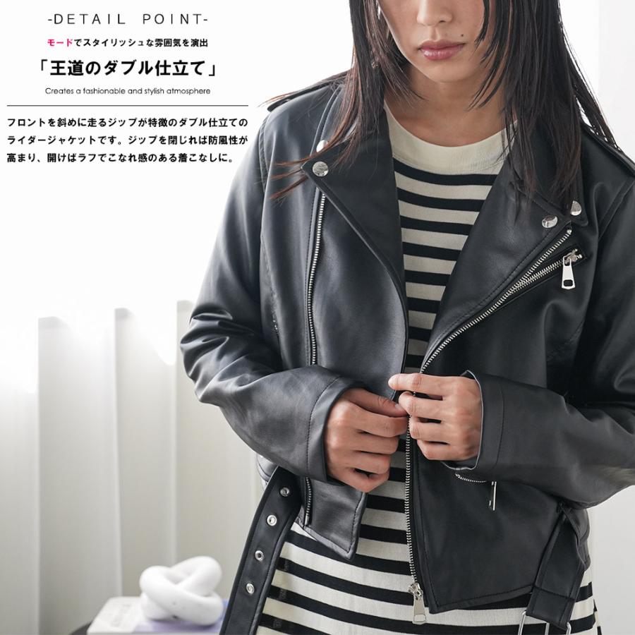mili an deni（ミリアンデニ） フェイクレザーライダースジャケット