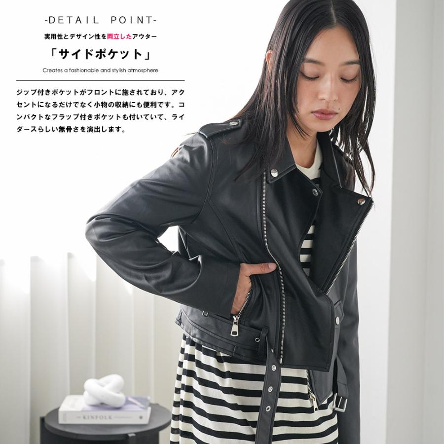 mili an deni（ミリアンデニ） フェイクレザーライダースジャケット