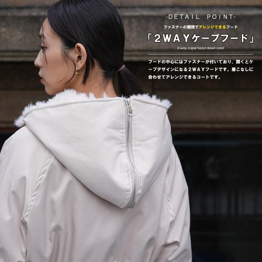 mili an deni（ミリアンデニ） ケープフードダウンコート ダウンコート