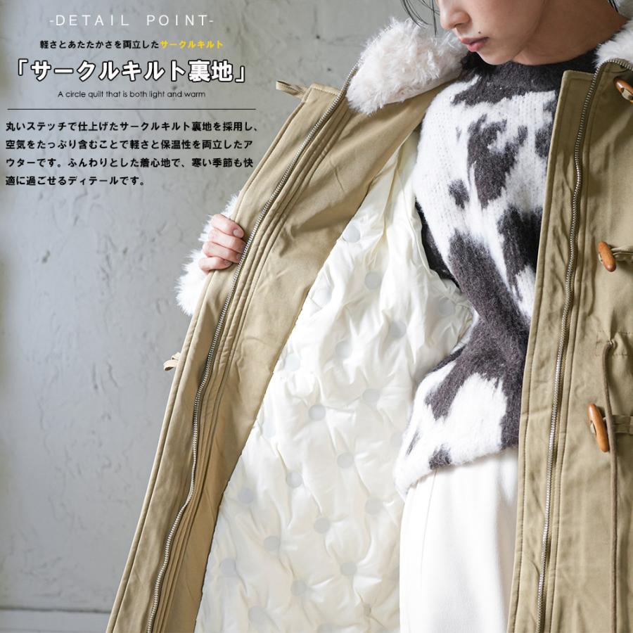 mili an deni（ミリアンデニ） ケープフードダウンコート ダウンコート