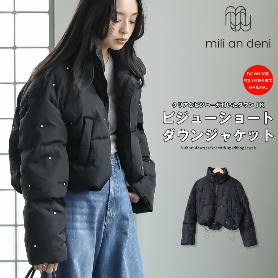 mili an deni（ミリアンデニ） ビジューショートダウンジャケット