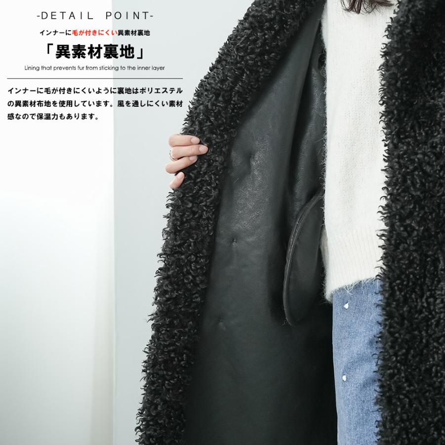 テディボアロングコート プードルボアコート オーバーコート 軽量