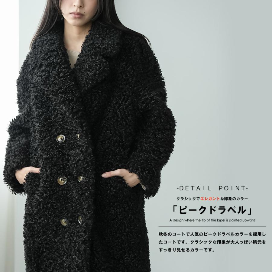 mili an deni（ミリアンデニ） テディボアロングコート プードル