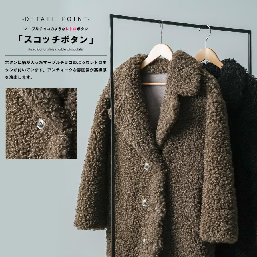 テディボアロングコート プードルボアコート オーバーコート 軽量