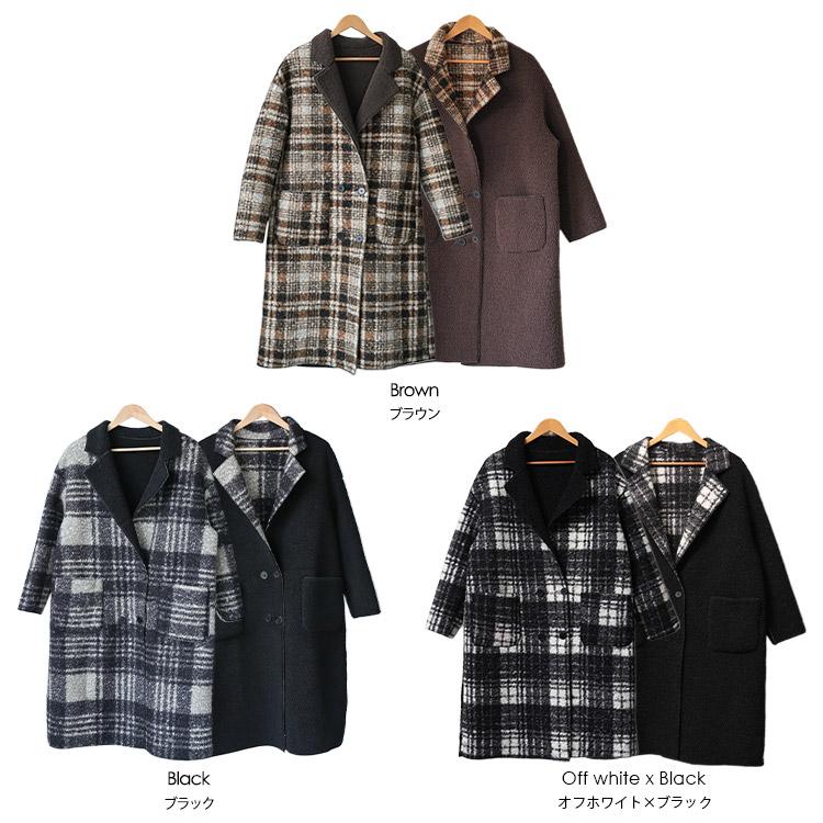 mili an deni（ミリアンデニ） リバーシブルチェックボアコート